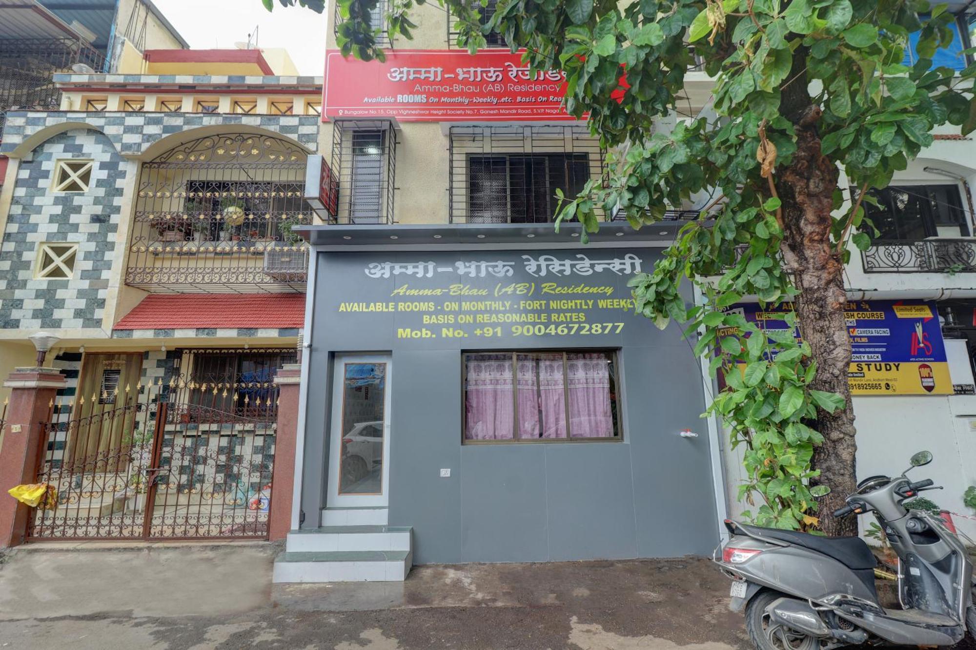 Hotel Ab Residency Near Kokilaben Dhirubhai Ambani Hospital Andheri West Mumbai — Photos 1